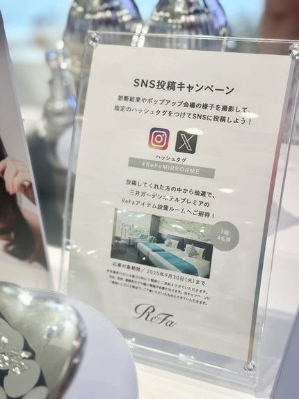 nita⌇フォロバ on LIPS 「ReFa初のアットコスメPOPUPイベントに行ってきました𓂃♡..」(10枚目)