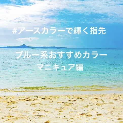 カラフルネイルズ/キャンメイク/マニキュアを使ったクチコミ（1枚目）