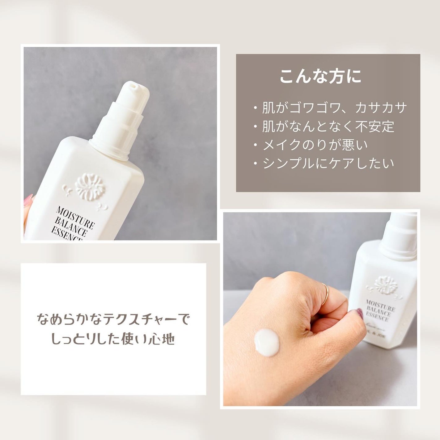 ポール & ジョー ダブル コンセントレート セラム/PAUL & JOE BEAUTE/美容液を使ったクチコミ(8枚目)