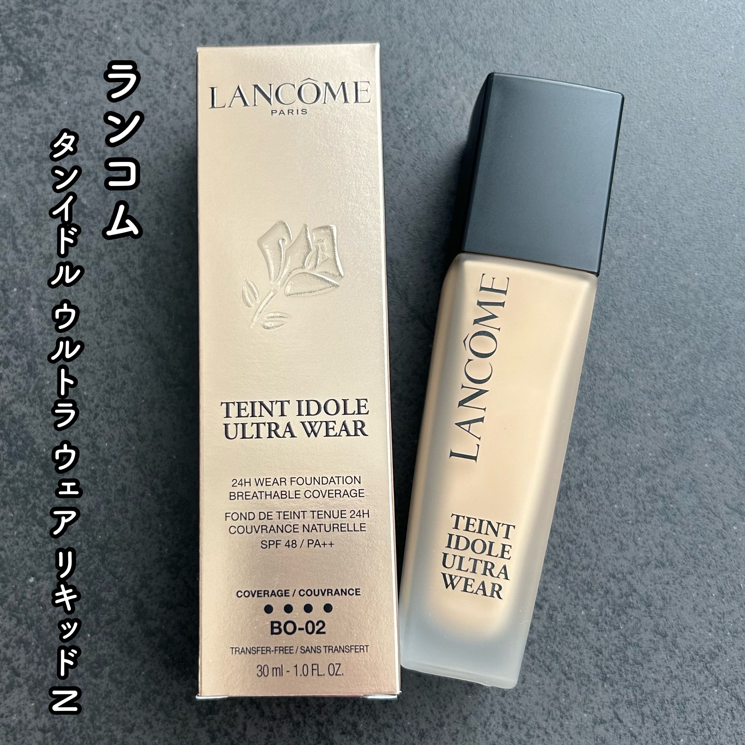 タンイドル ウルトラ ウェア リキッド N/LANCOME/リキッドファンデーションを使ったクチコミ（1枚目）