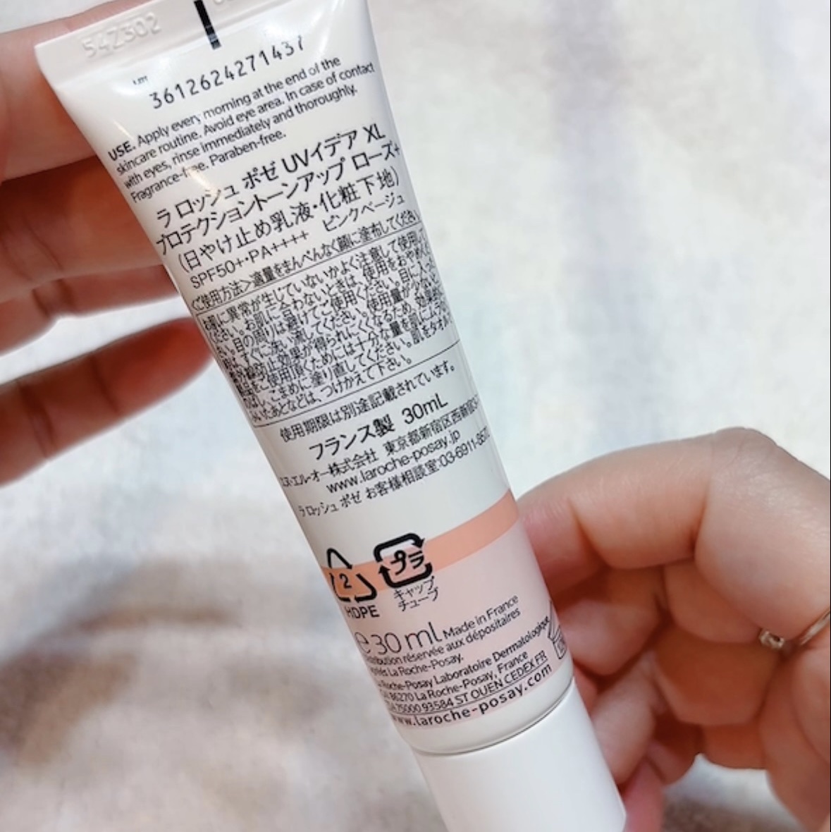 UVイデア XL プロテクショントーンアップ ローズ+/ラ ロッシュ ポゼ/日焼け止め・UVケアを使ったクチコミ（3枚目）