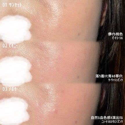 Arti Spread Color Balm/SON&PARK/リップグロスを使ったクチコミ(2枚目)