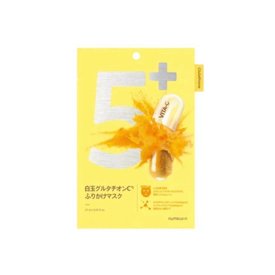 5番 白玉グルタチオンCふりかけマスク/numbuzin/シートマスク・パックを使ったクチコミ(1枚目)