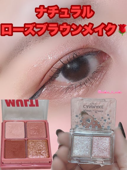 マルチキューブ/i’m meme/アイシャドウパレットを使ったクチコミ(1枚目)