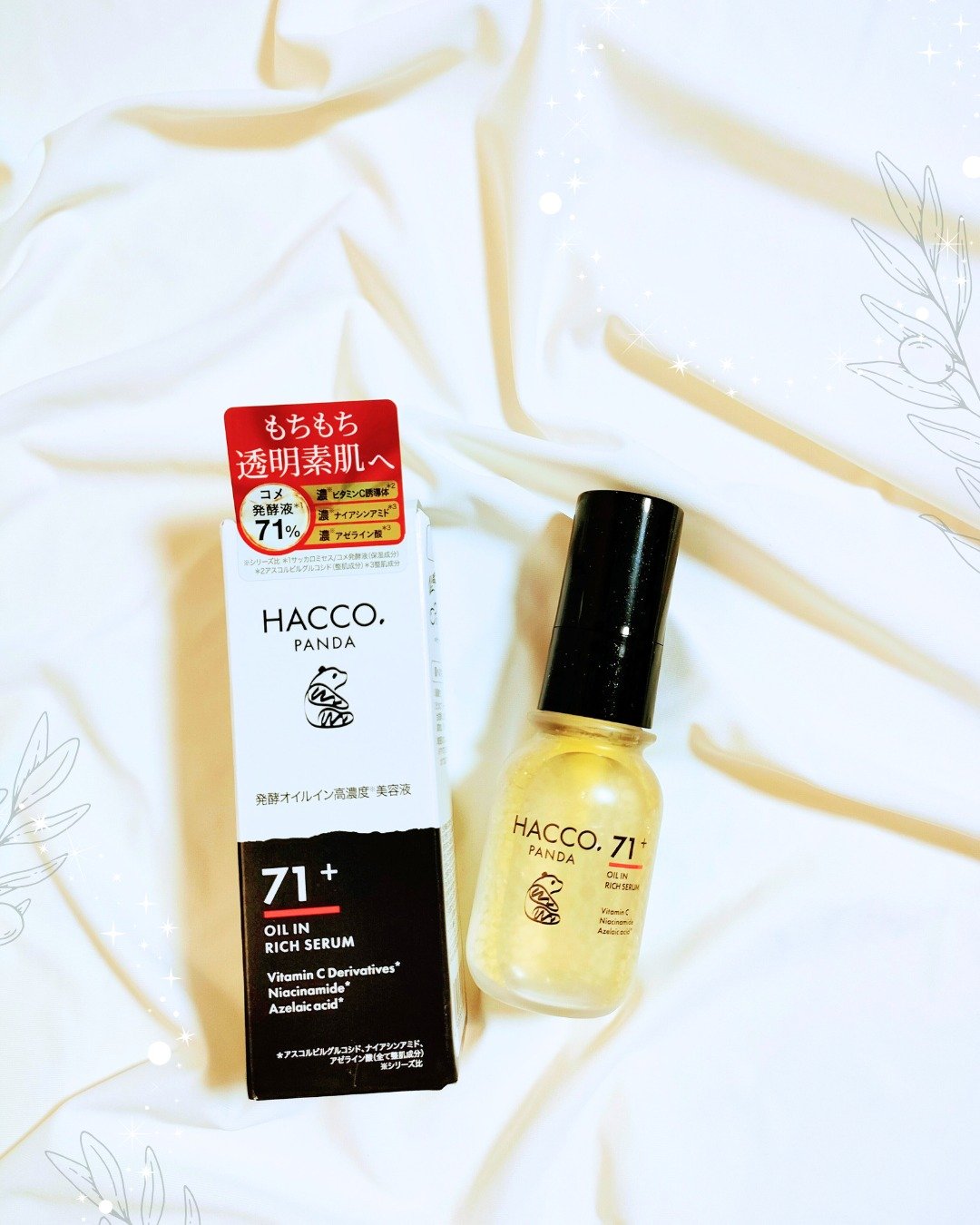 ハッコウパンダ 発酵オイルイン高濃度美容液/HACCO.PANDA/美容液を使ったクチコミ（1枚目）