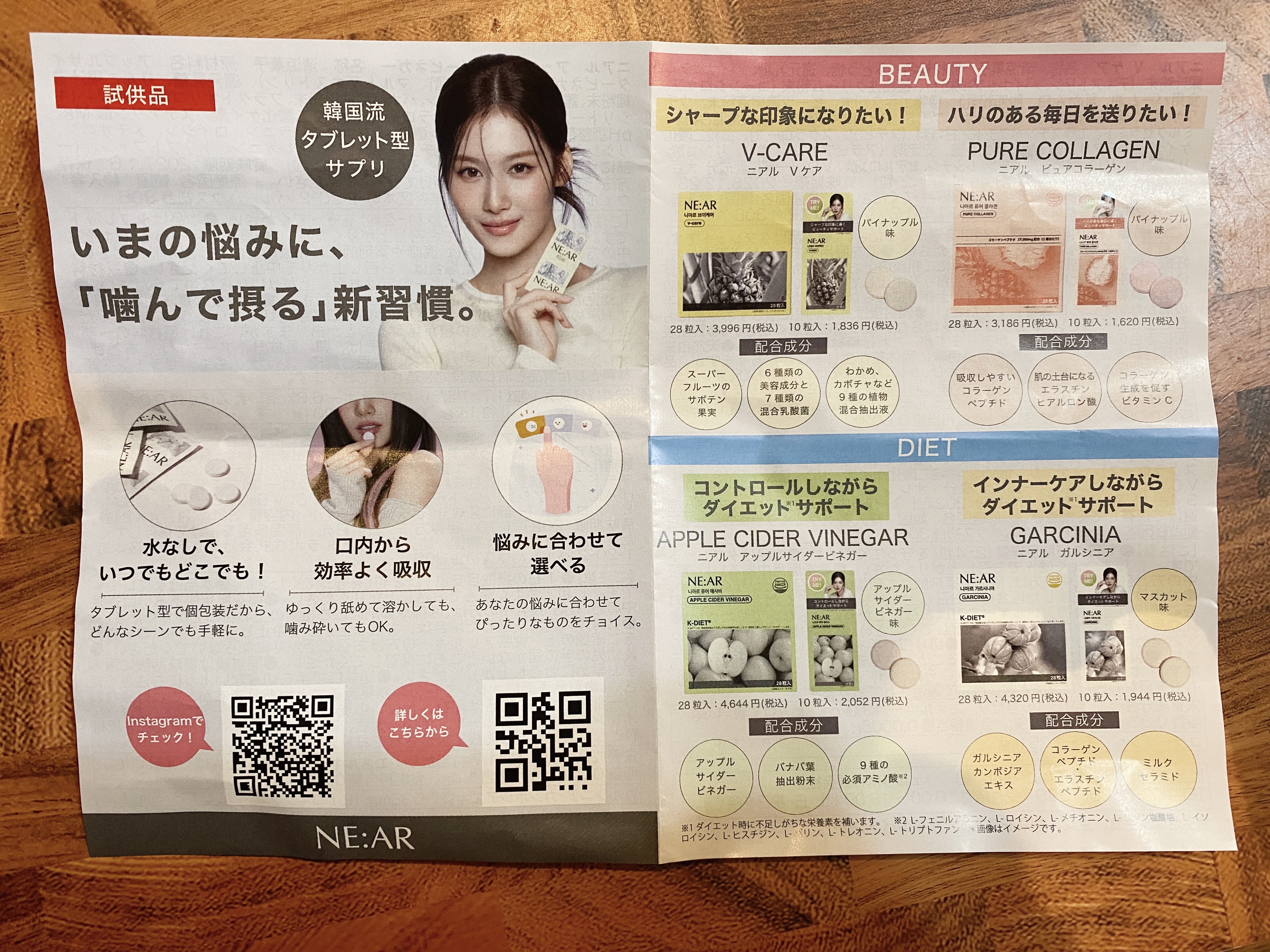 ニアル　ピュアコラーゲン/NE:AR/美容サプリメントを使ったクチコミ（3枚目）