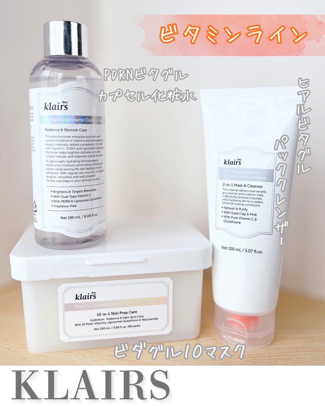 PDRN ビタグル カプセル 化粧水/Klairs/化粧水を使ったクチコミ(1枚目)