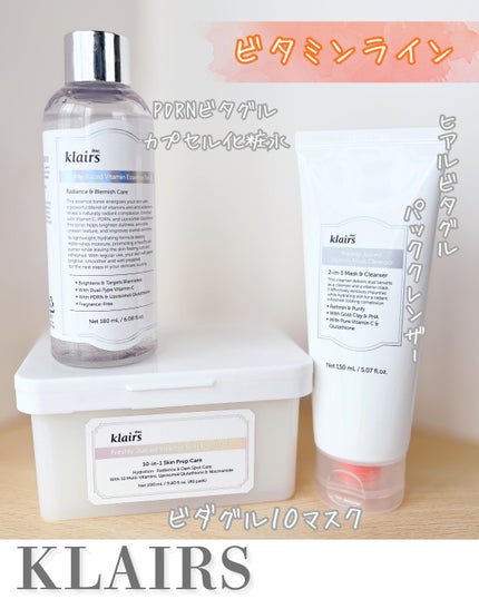 PDRN ビタグル カプセル 化粧水/Klairs/化粧水を使ったクチコミ(1枚目)