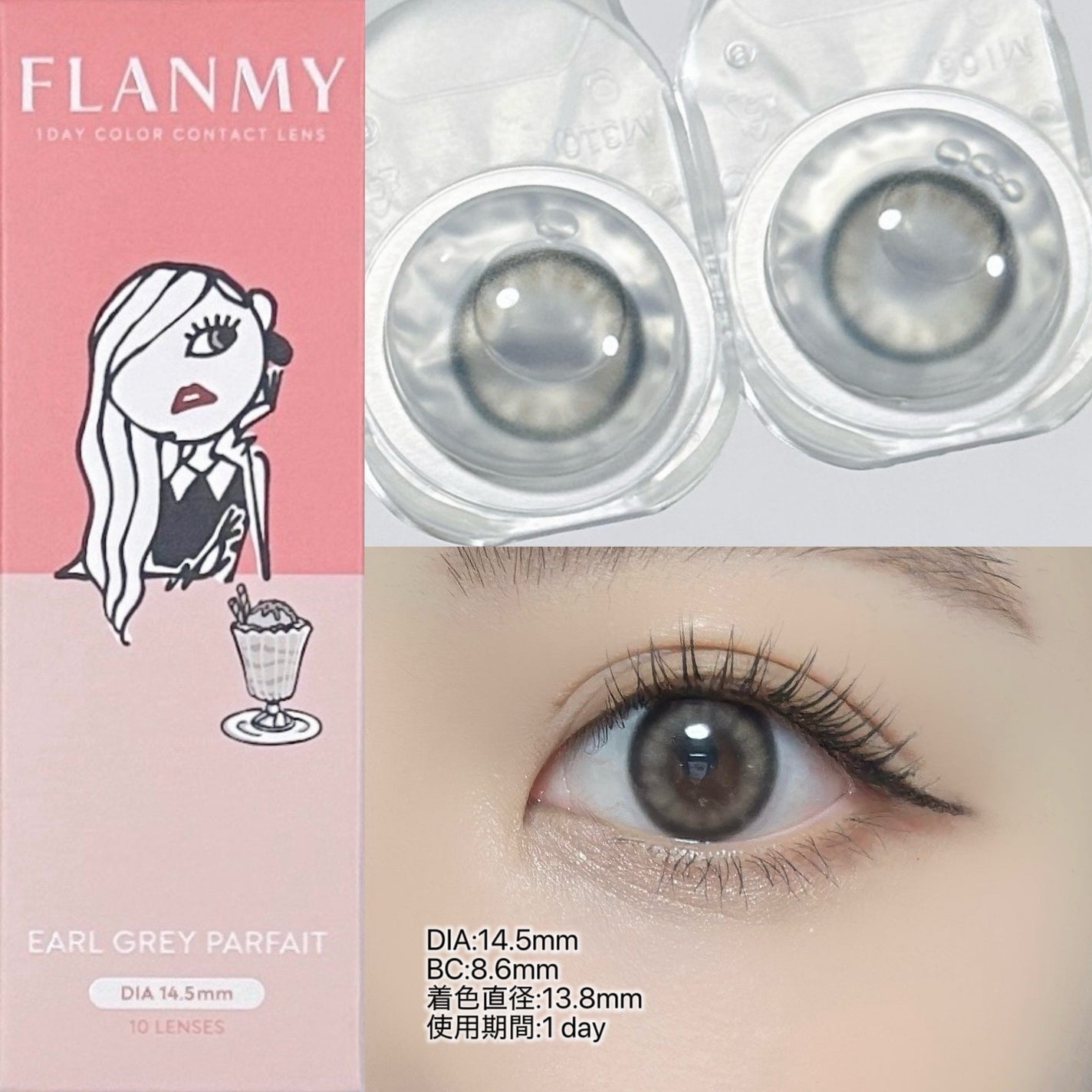 FLANMY 1day/FLANMY/ワンデー(1DAY)カラコンを使ったクチコミ(2枚目)