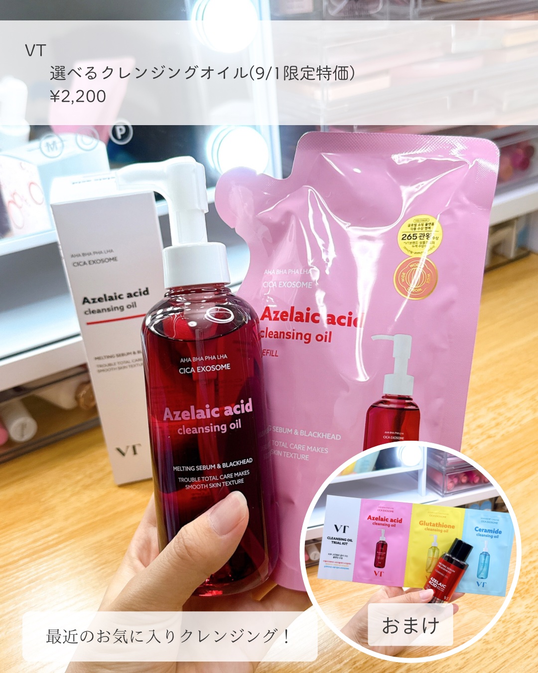 ヒアルーシカ ファースト アンプル/SKIN1004/ブースター・導入液を使ったクチコミ（2枚目）