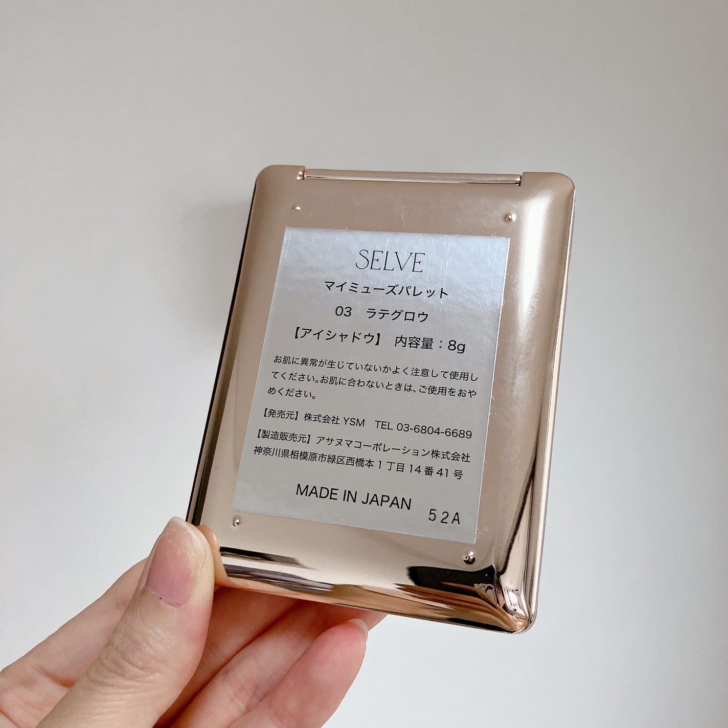 マイミューズパレット/SELVE/アイシャドウパレットを使ったクチコミ(6枚目)