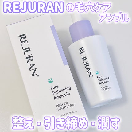 ポアタイトニングアンプル /REJURAN COSMETICS/美容液を使ったクチコミ(1枚目)