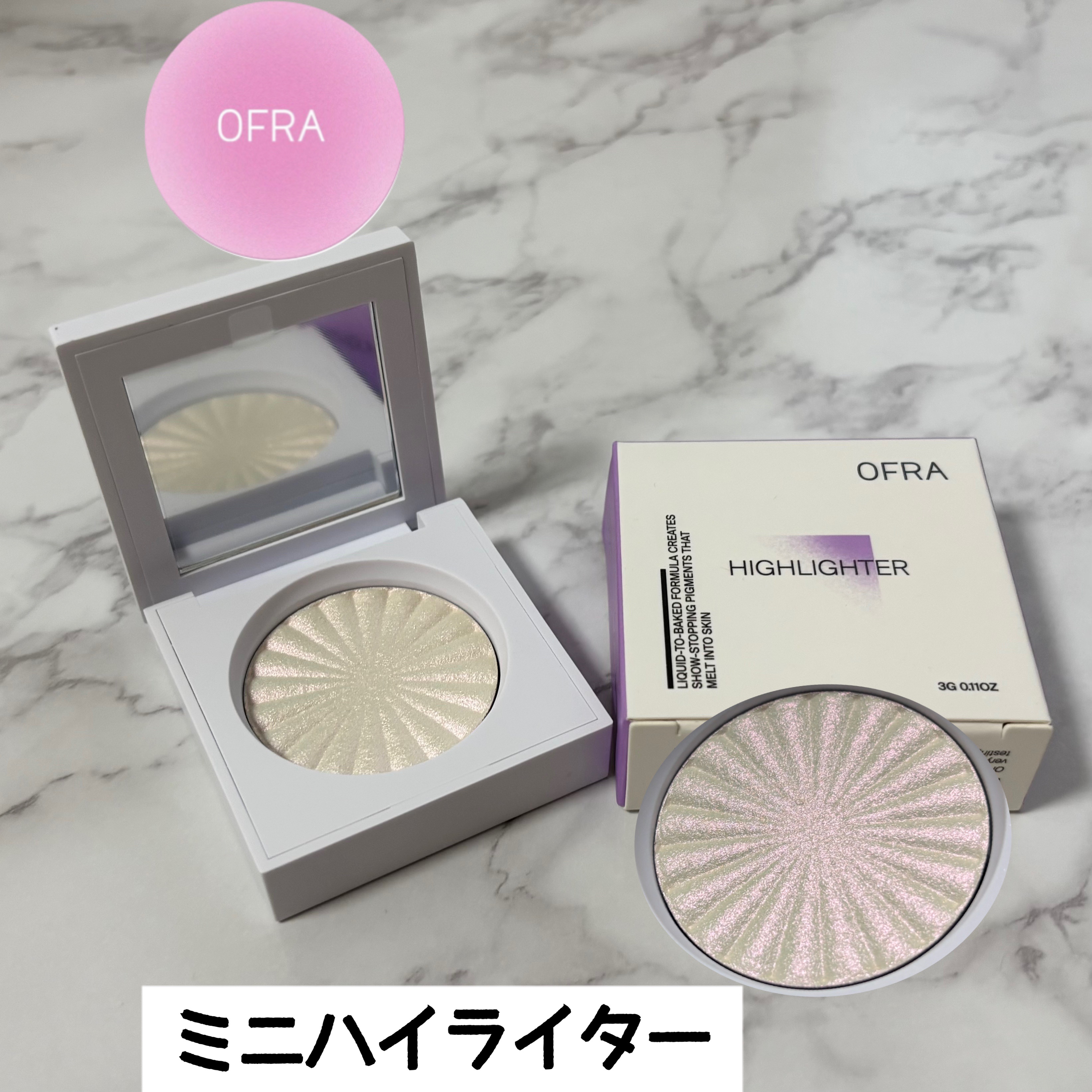 OFRA mini Highlighter/Ofra Cosmetics/パウダーハイライトを使ったクチコミ（1枚目）