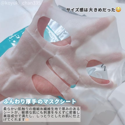 REJURAN ターンオーバーマスク(5枚入り)/REJURAN COSMETICS/シートマスク・パックを使ったクチコミ(5枚目)