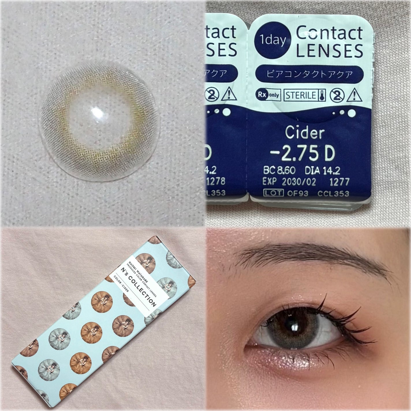 N’s COLLECTION 1day/N’s COLLECTION/ワンデー(1DAY)カラコンを使ったクチコミ(1枚目)