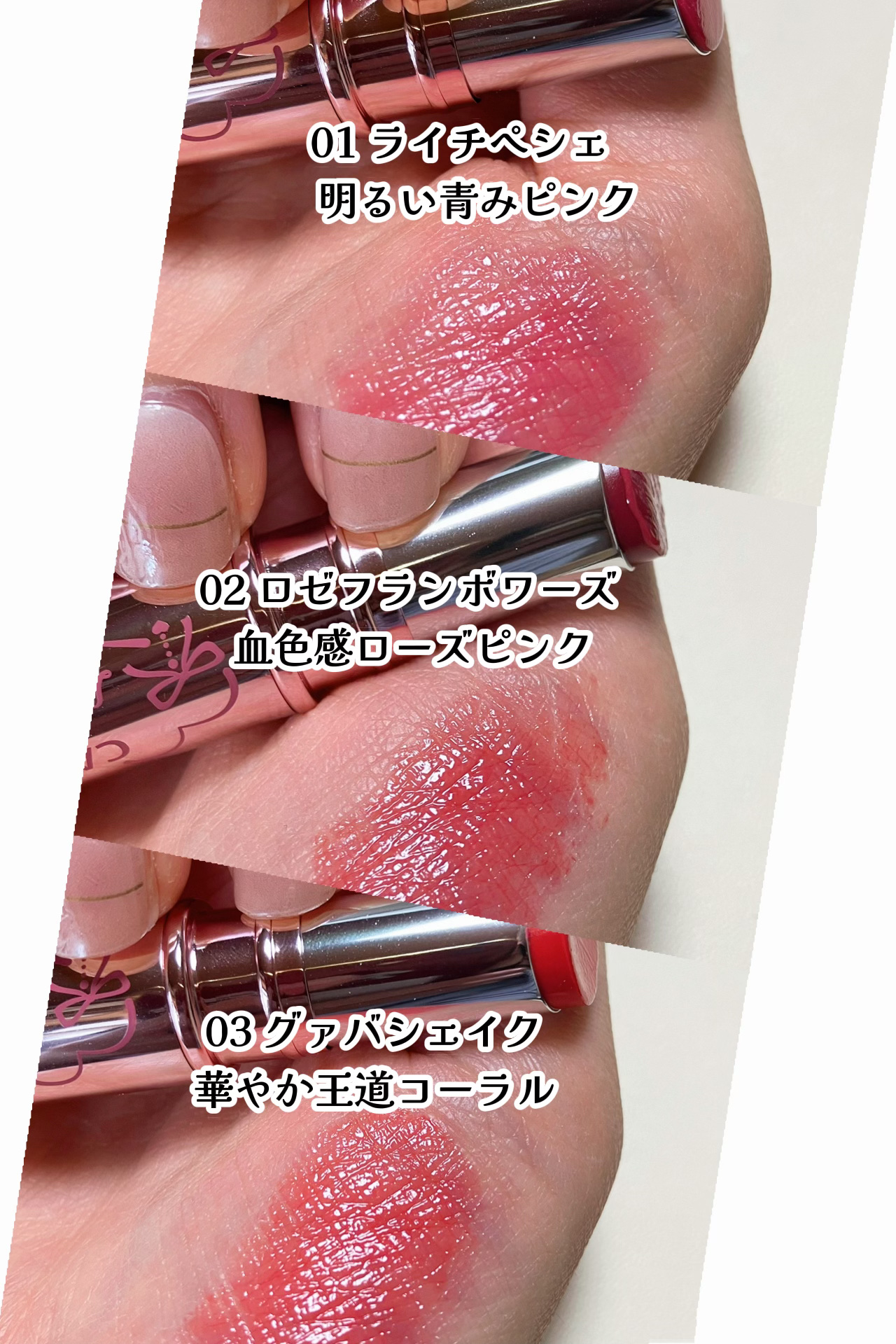 ラスターヴェールルージュ/キャンメイク/口紅を使ったクチコミ（3枚目）