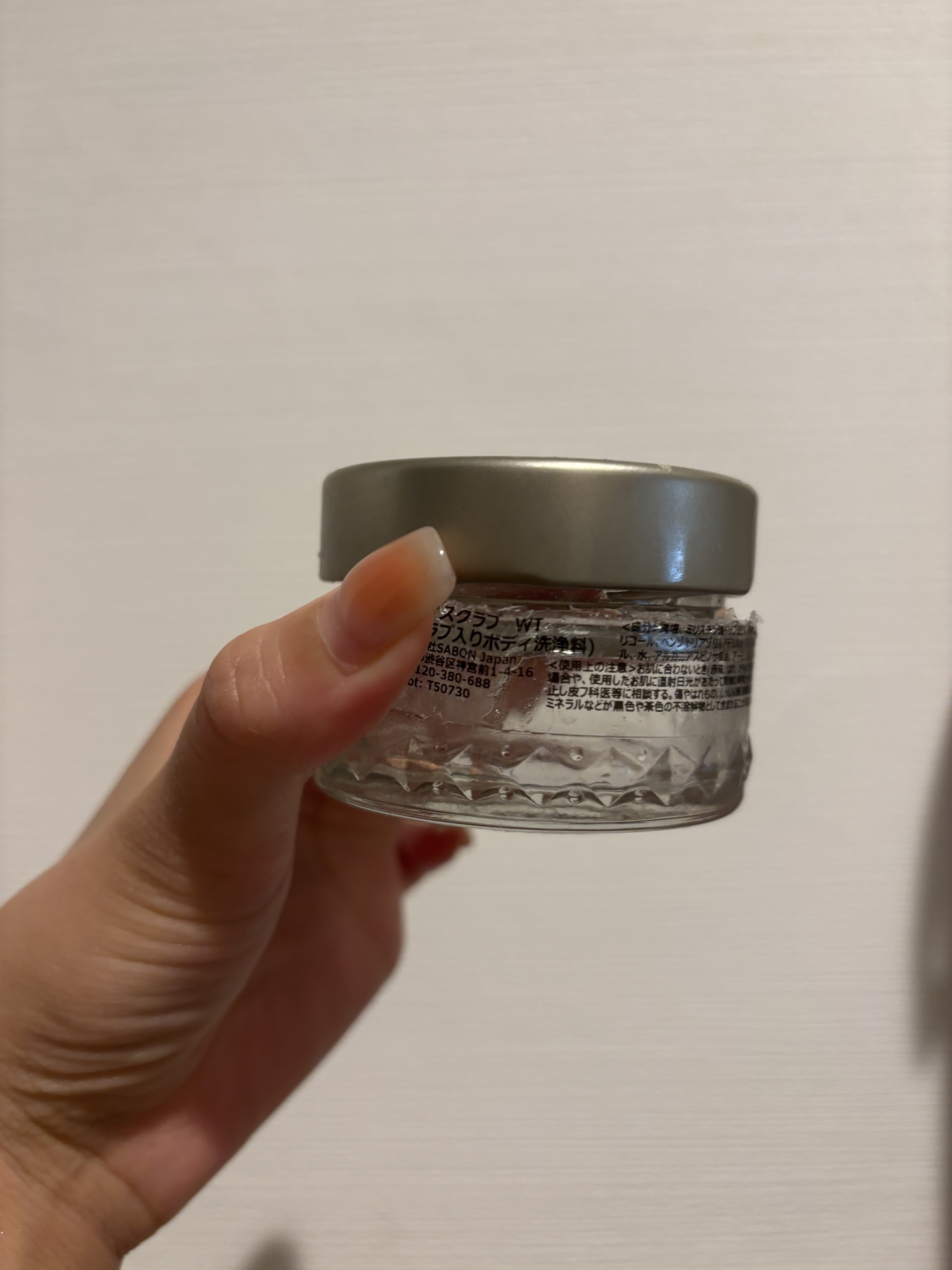 ボディスクラブ ホワイトティー 320g/SABON/ボディスクラブを使ったクチコミ（2枚目）