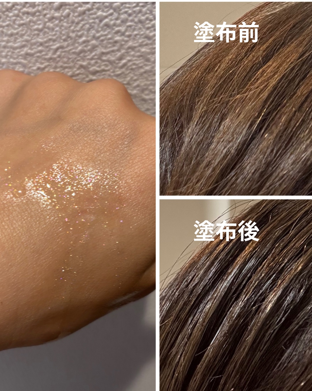 ザ・プロダクト　プリズムミラーオイル ＜ヘアオイル・スキンオイル＞/ザ・プロダクト/ヘアオイルを使ったクチコミ（2枚目）