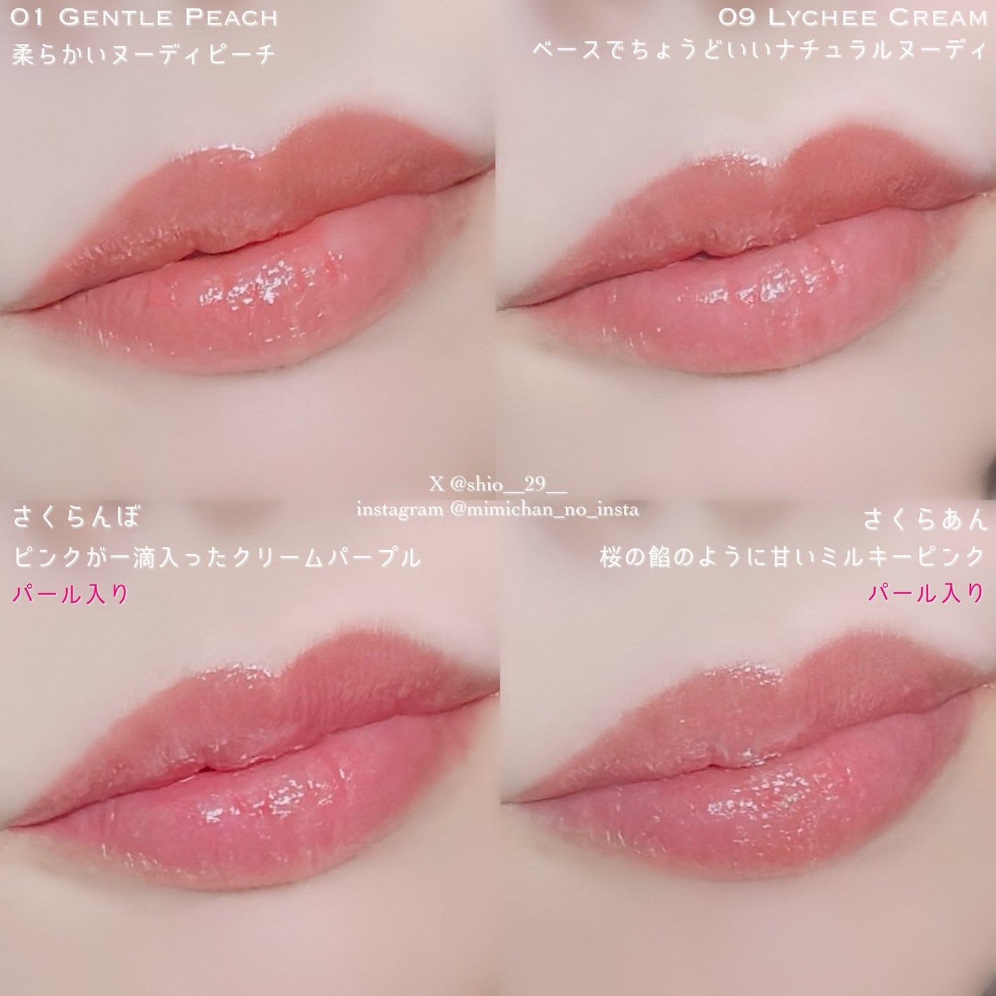 メルティングキャンディーバーム/dasique/口紅を使ったクチコミ(5枚目)