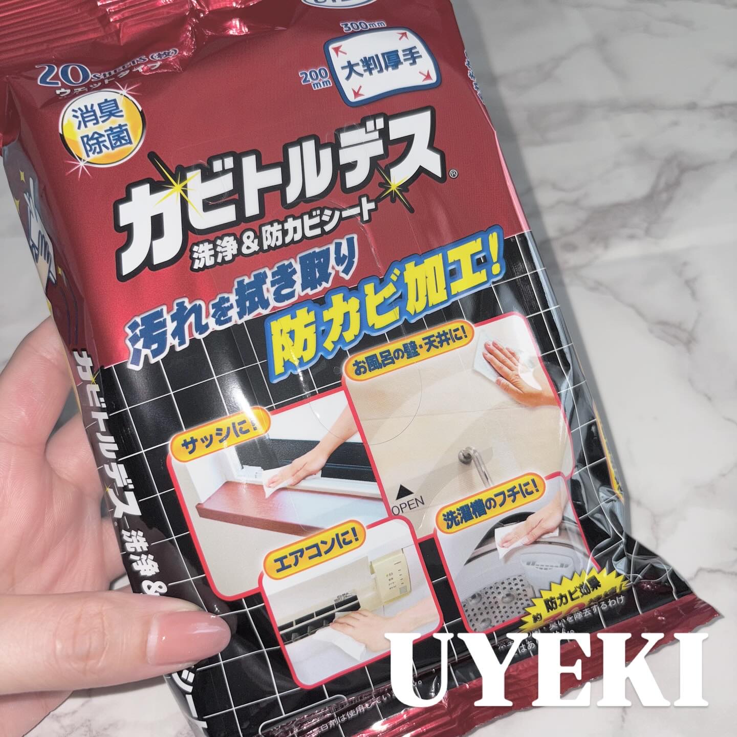 を使ったクチコミ（1枚目）