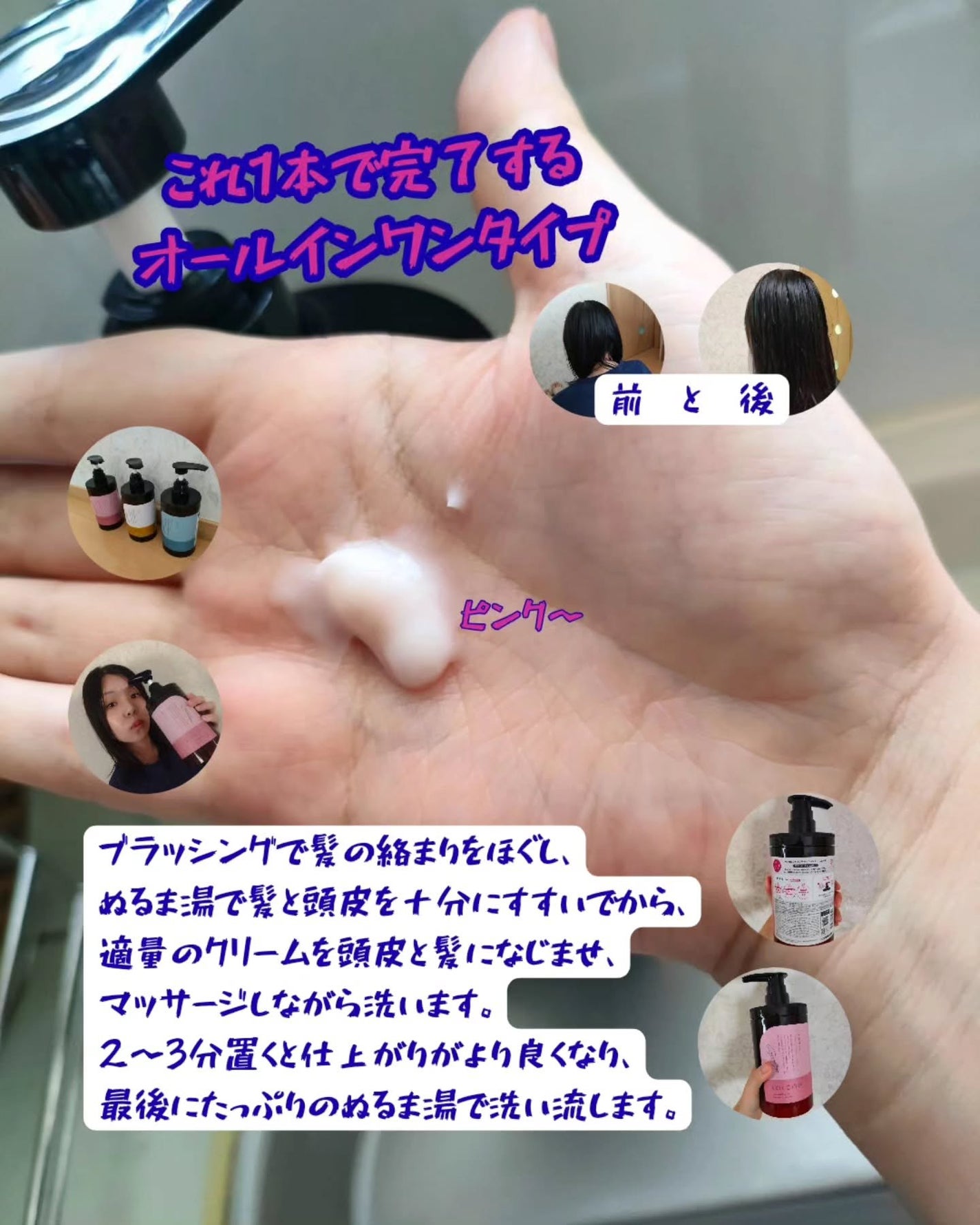 クレイクリームシャンプー(スムース)/cocone/市販シャンプーを使ったクチコミ(3枚目)