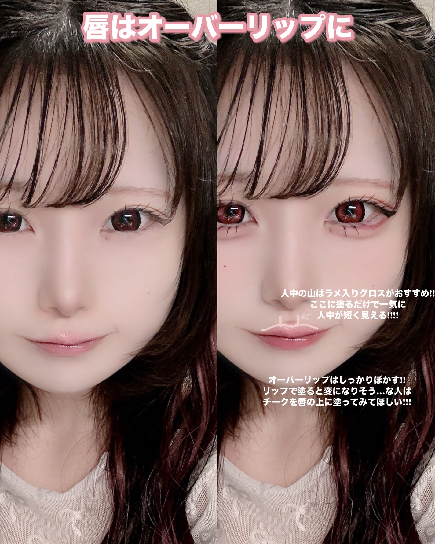 ヒロインメイクSP スピーディーマスカラリムーバー/ヒロインメイク/ポイントメイクリムーバーを使ったクチコミ(8枚目)