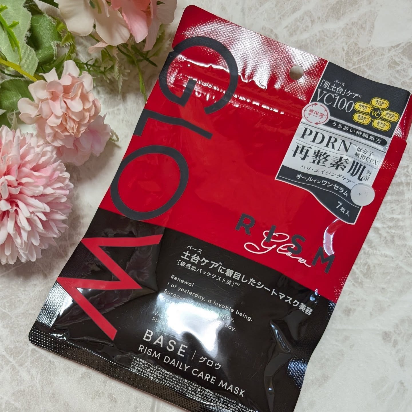 リズム ベース デイリーケアマスク グロウ/RISM/シートマスク・パックを使ったクチコミ（1枚目）