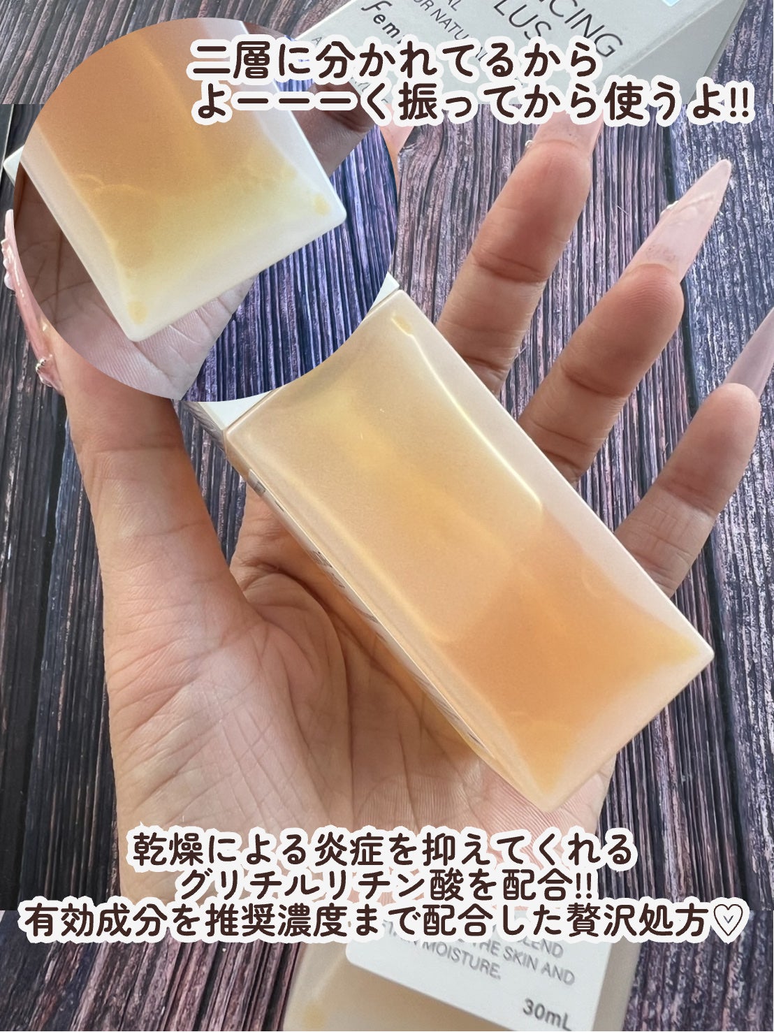 フェムチャー バランシングオイルプラス/アンファー(スカルプD)/デリケートゾーンケアを使ったクチコミ(3枚目)