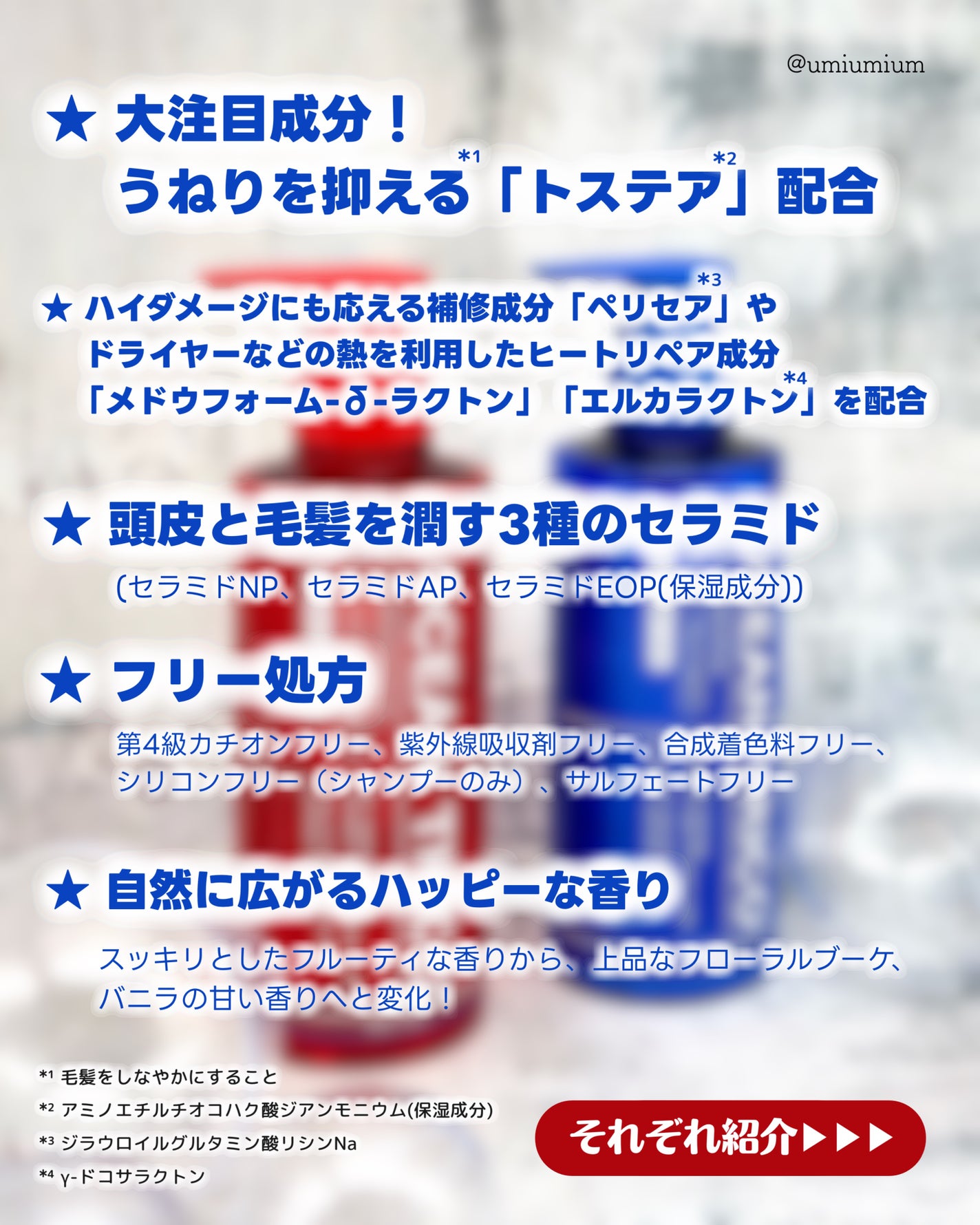 オーシャントリコ アンサーシャンプーR/トリートメントR/OCEAN TRICO/市販シャンプーを使ったクチコミ(4枚目)