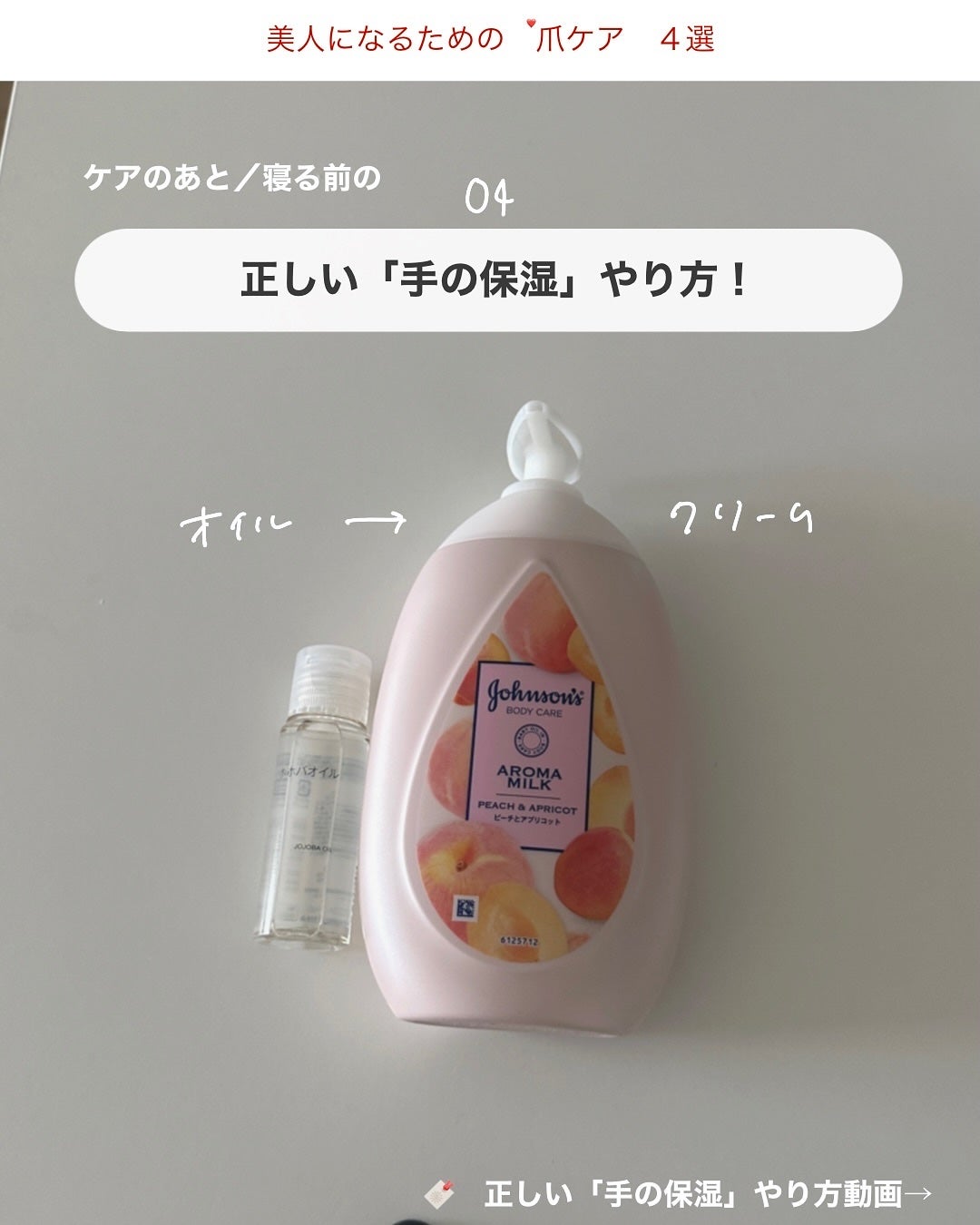 アビ|お金をかけない美容♡ on LIPS 「手美人になる「ハンドクリームの置き場」は...⤵️✍🏻____..」(8枚目)