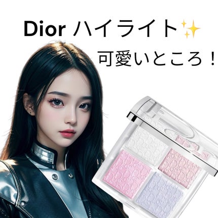 ディオール バックステージ フェイス グロウ パレット/Dior/ハイライトを使ったクチコミ(1枚目)