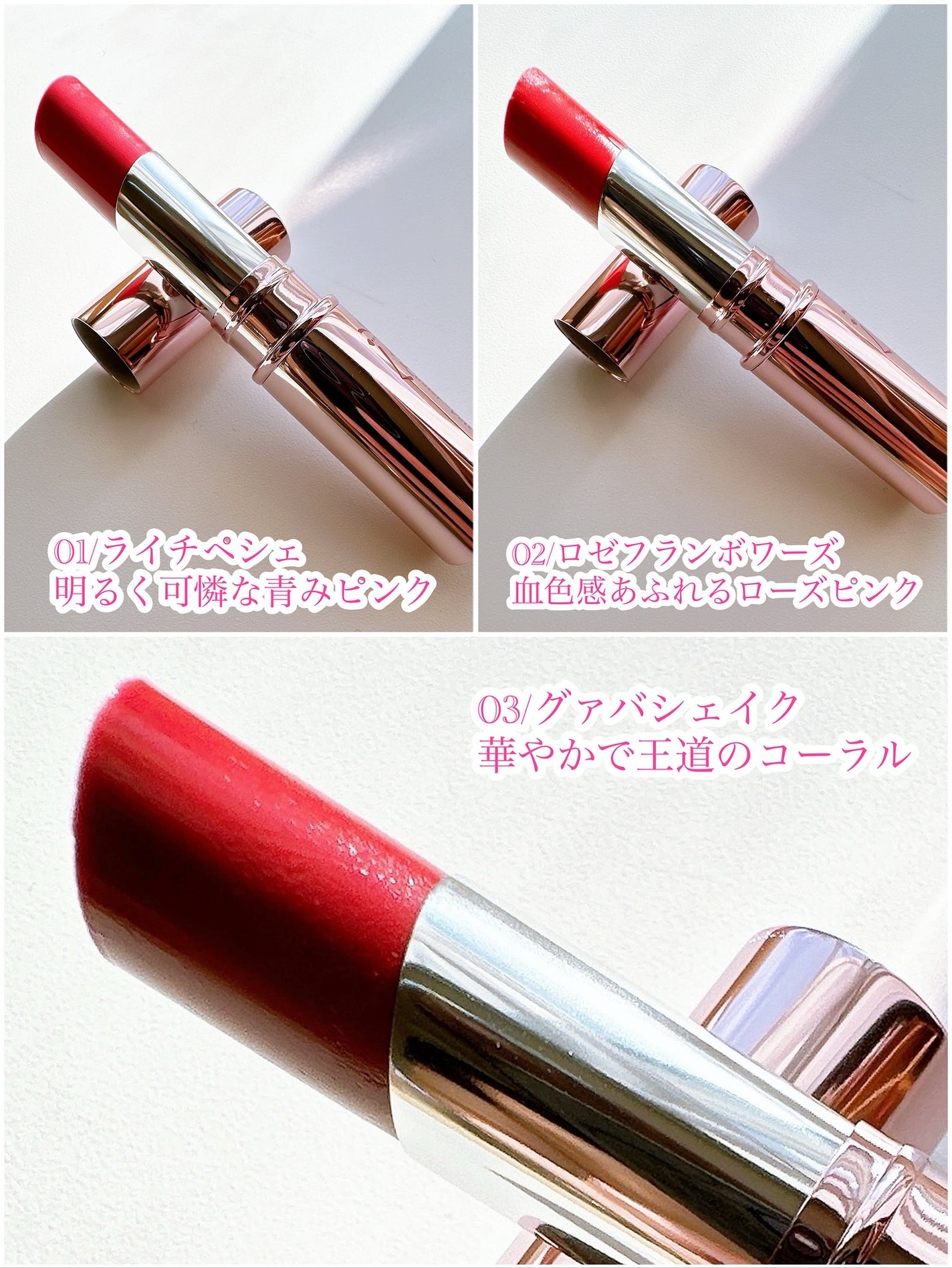 ラスターヴェールルージュ/キャンメイク/口紅を使ったクチコミ(2枚目)