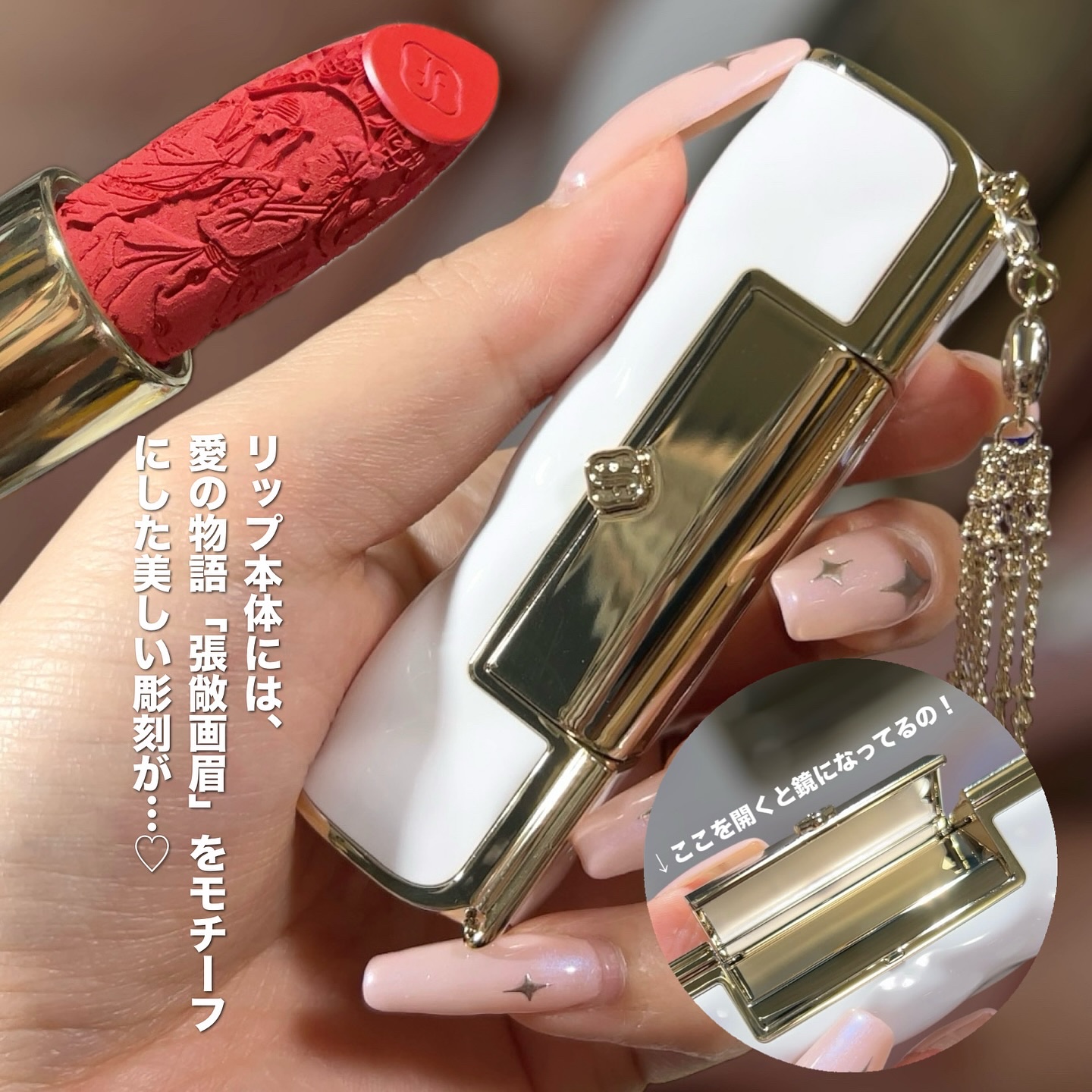 百花同心錠 彫刻リップ/花西子/口紅を使ったクチコミ（3枚目）