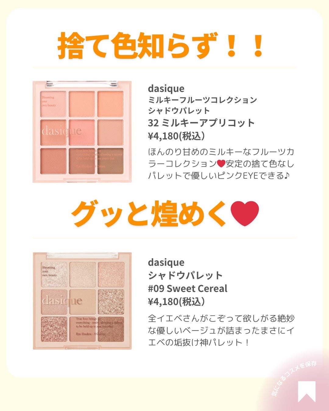 ðãã«ãã¡ãã&ã€ãšãã¡ããð on LIPS ãðã€ãšãå€è²ã·ã£ããŠç¹éðã€ãšãèããã®ã¢ã€ã·ã£ããŠãè¶
ããã..ãïŒ4æç®ïŒ