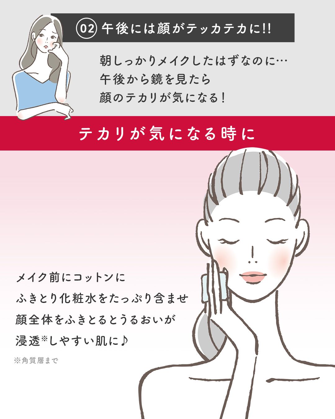 ネイチャーコンク 薬用クリアローション/ネイチャーコンク/拭き取り化粧水を使ったクチコミ（3枚目）