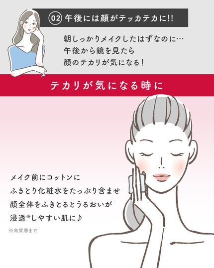 ネイチャーコンク 薬用クリアローション/ネイチャーコンク/拭き取り化粧水を使ったクチコミ(3枚目)