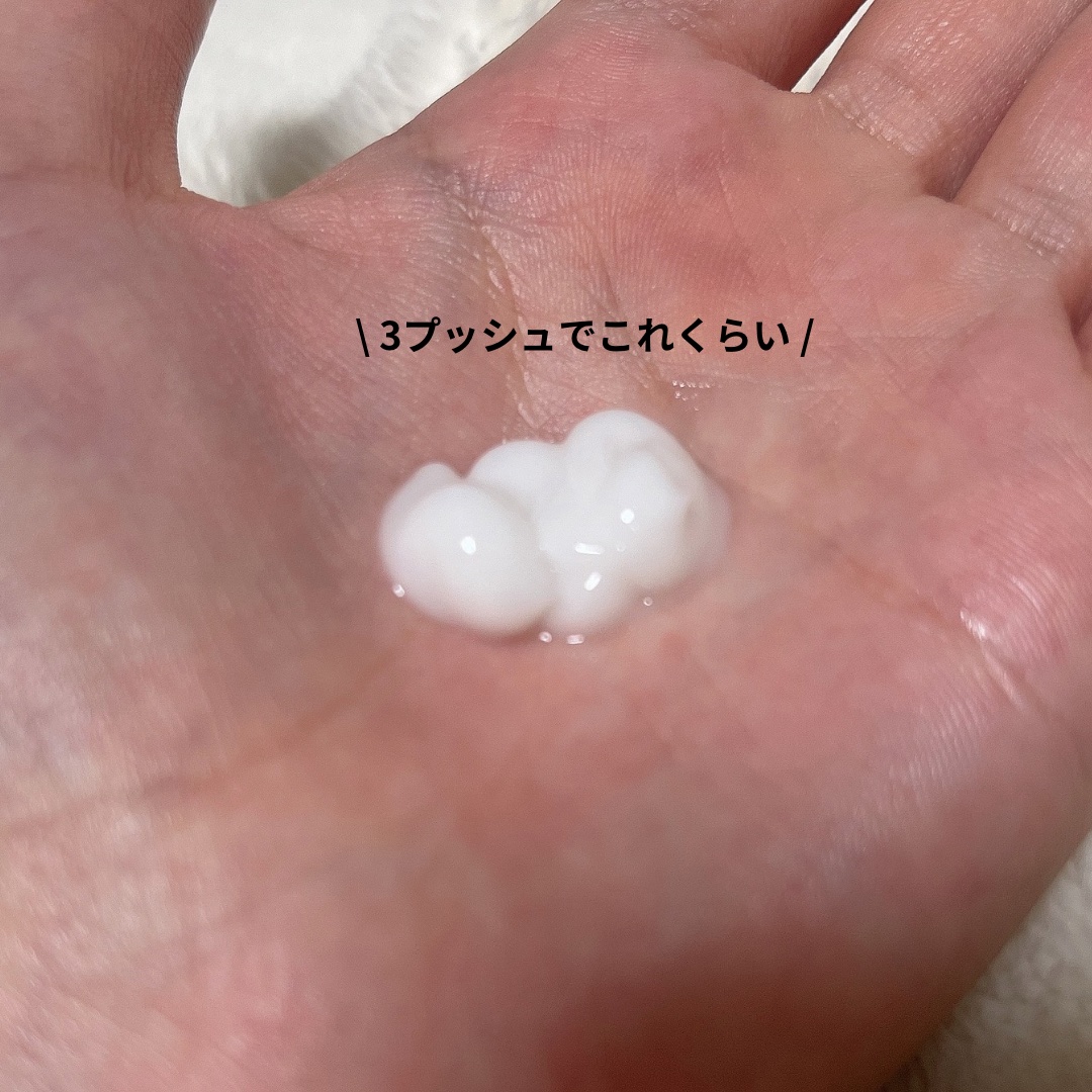 モイストプロテイン ナイトケアセラム/ulumee/アウトバストリートメントを使ったクチコミ（3枚目）