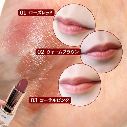 ラスティングステイリップカラー/CEZANNE/口紅・グロス・リップライナー・リップケアを使ったクチコミ(5枚目)