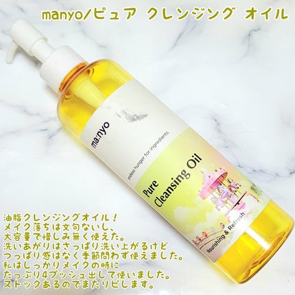 夏場しのぎ N/ビーハニー/美容液を使ったクチコミ(2枚目)