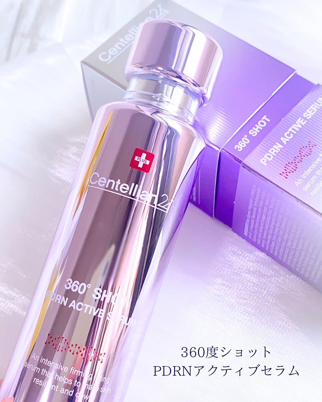 360度ショットPDRNアクティブセラム/センテリアン24/美容液を使ったクチコミ（2枚目）