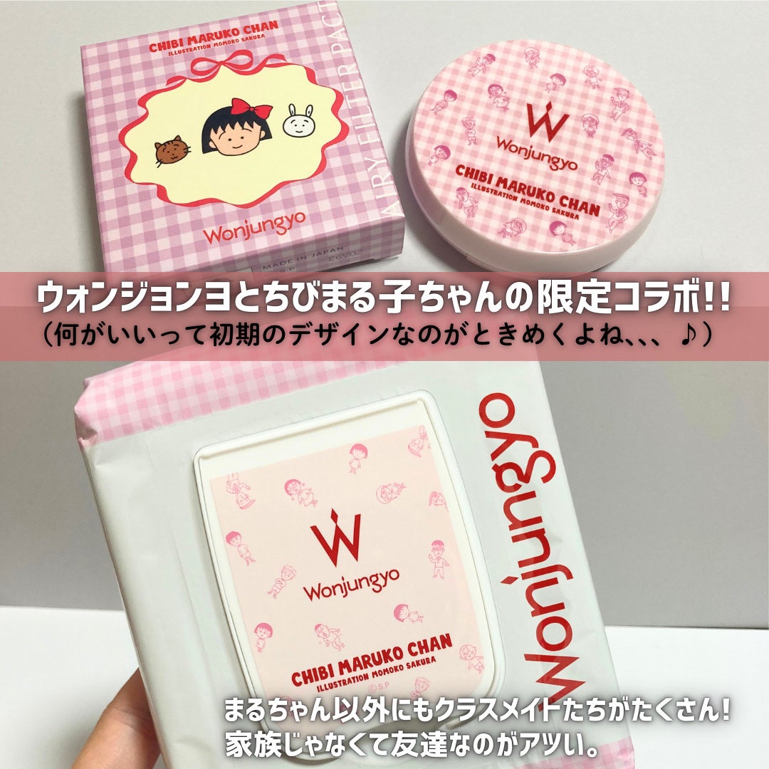 ウォンジョンヨ エアリーフィルターパクト/Wonjungyo/プレストパウダーを使ったクチコミ(2枚目)