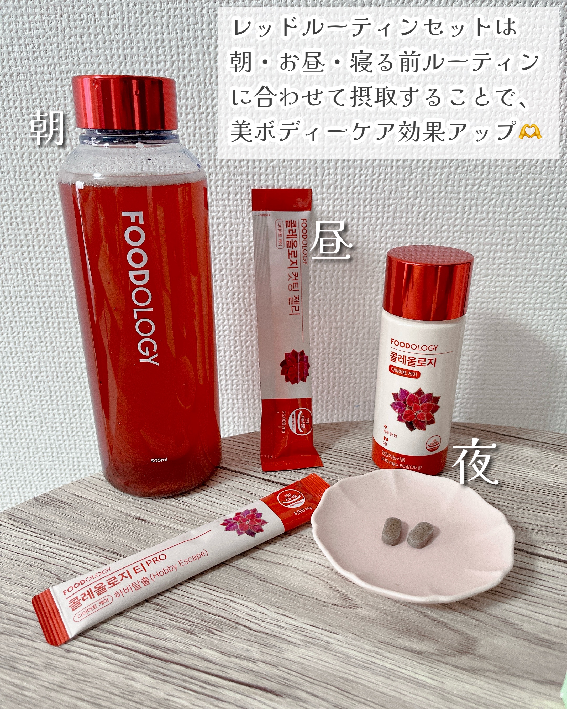 コレオロジーカットゼリー/FOODOLOGY/食品を使ったクチコミ（2枚目）