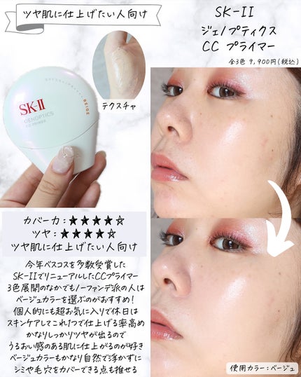 miku♡元美容部員 on LIPS 「皆さんこんにちは🧏🏻♀️美容ライターmikuでございます💛..」(6枚目)