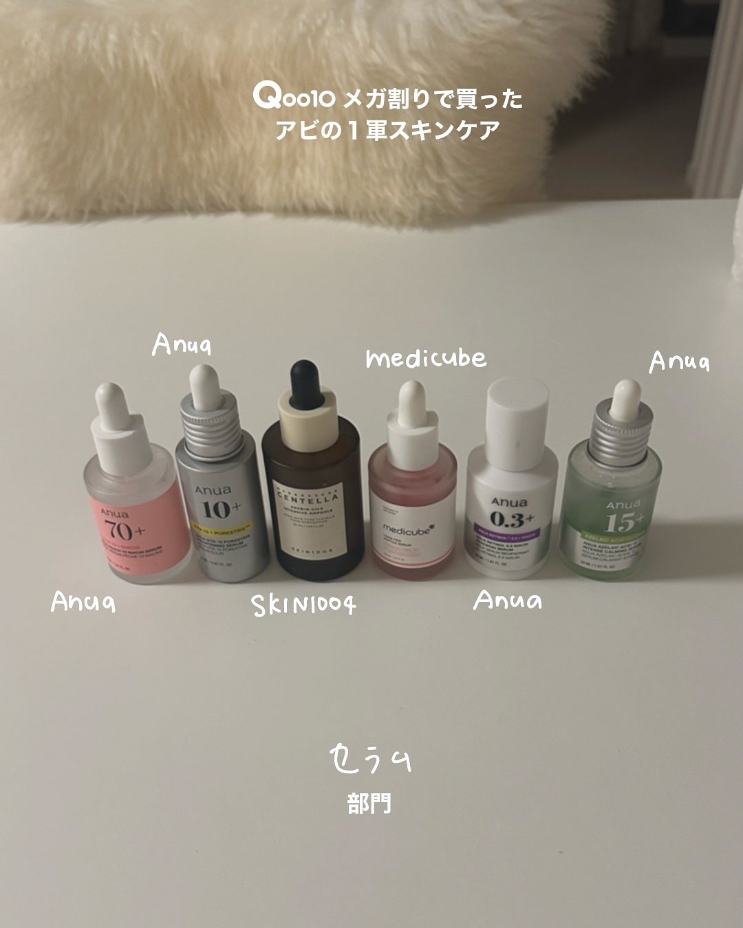 アビ|お金をかけない美容♡ on LIPS 「私の肌タイプは...⤵️✍🏻_________________..」(8枚目)