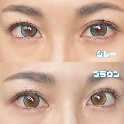 secret tint/OLENS/1ヶ月(1MONTH)カラコンを使ったクチコミ(2枚目)