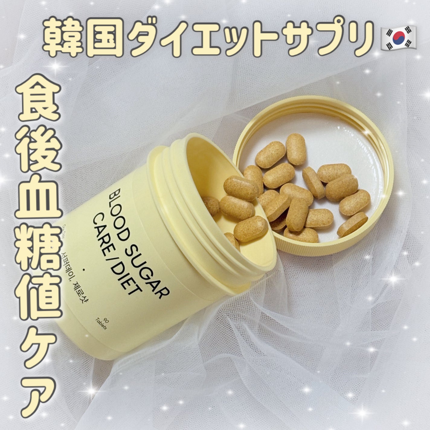 サファーデイ ゼロショット/canteen9/ボディサプリメントを使ったクチコミ(1枚目)