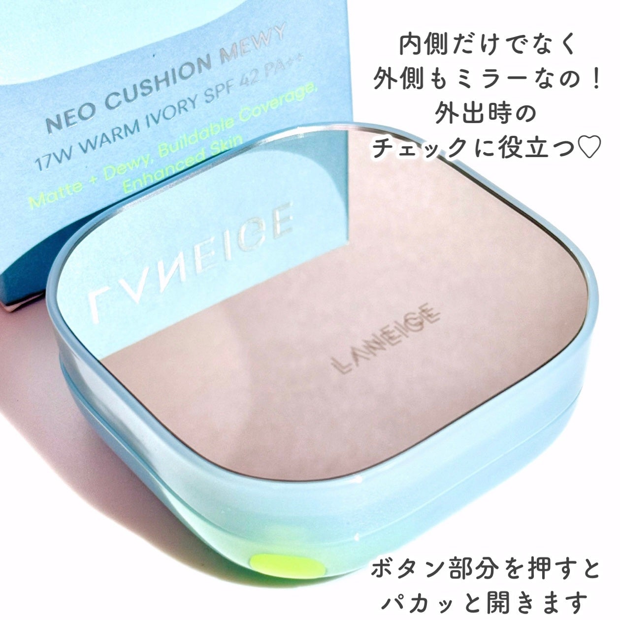 ラネージュ ネオクッション ミュイ /LANEIGE/クッションファンデーションを使ったクチコミ(3枚目)