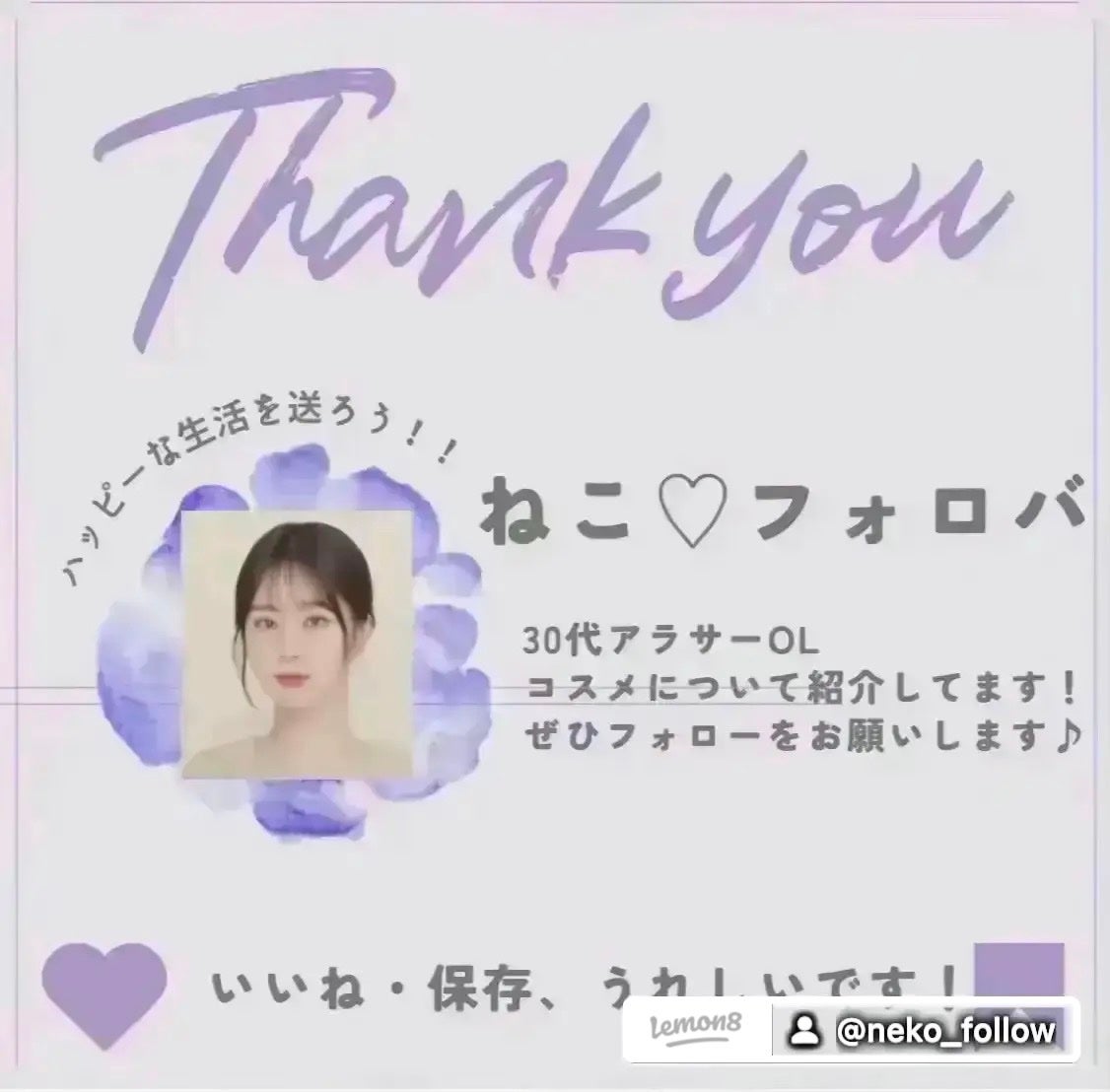 ねこ♡フォロバ100 on LIPS 「#雑誌付録..」(6枚目)