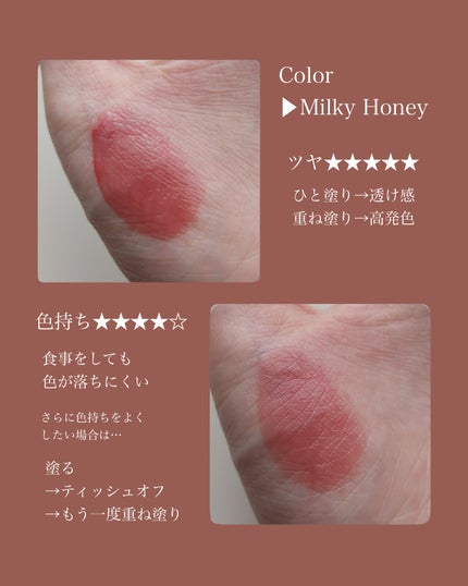 クチュールリップティントグレイズ/espoir/リップティントを使ったクチコミ(3枚目)