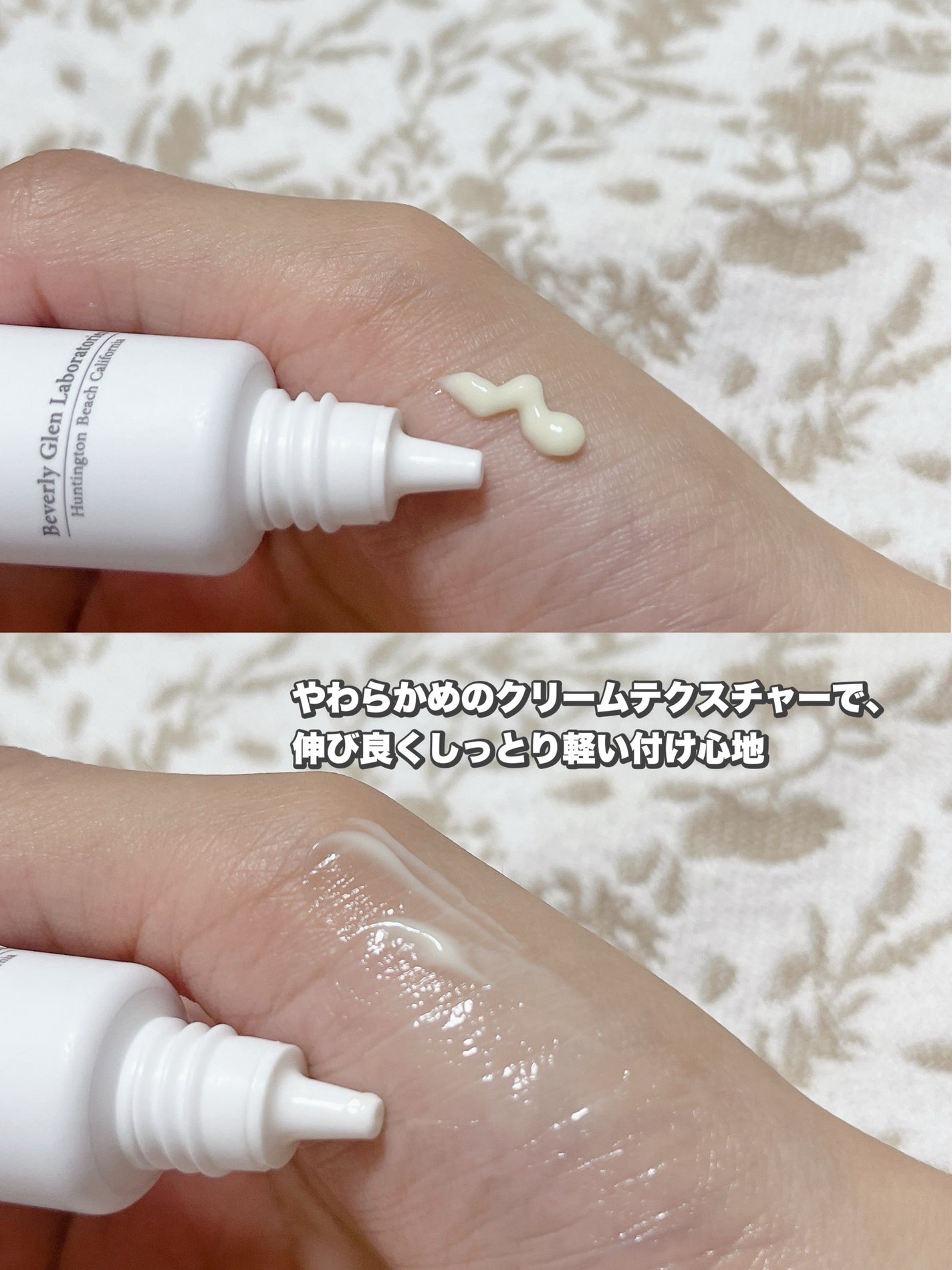 QuSomeレチノA/b.glen/美容液を使ったクチコミ(2枚目)